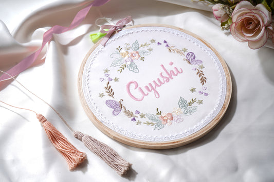 Pretty Butterfly, Embroidery Frame