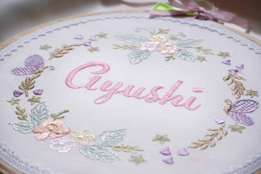 Pretty Butterfly, Embroidery Frame